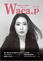 データイメージ