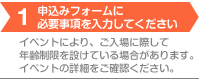 Step1