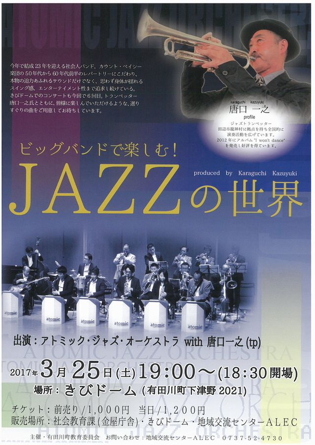 I Won't Dance - 唐口一之の曲 - Apple Music I Won't Dance /