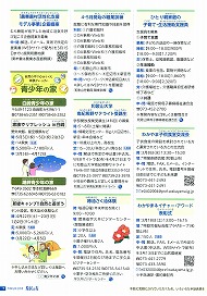 イベント