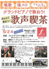 イベント