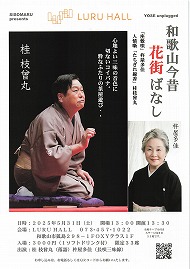 イベント