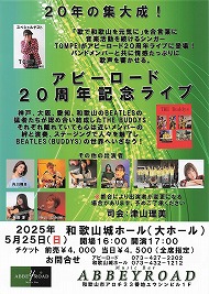 イベント
