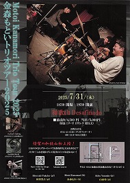 イベント
