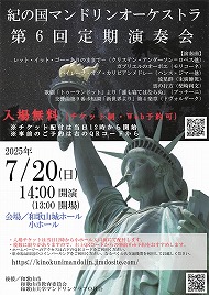 イベント