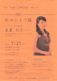 イベント