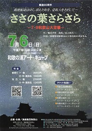 イベント