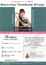 イベント