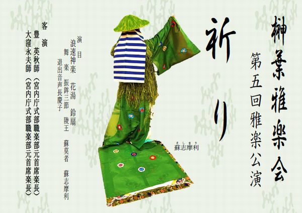 わかやま文化情報館