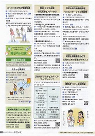 モチっと凧あげ 