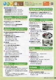 MOMAWコレクション 関西の戦後美術 