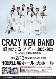 CRAZY KEN BAND 華麗なるツアー2025-2026