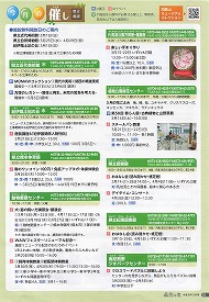 楽しい手まり作り