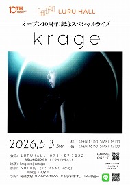 LURUHALL オープン10周年！記念スペシャルライブ krage