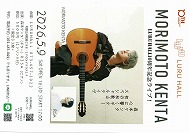 MORIMOTO KENTA LURUHALL10周年記念ライブ 