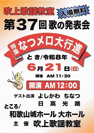 イベント