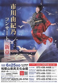 イベント
