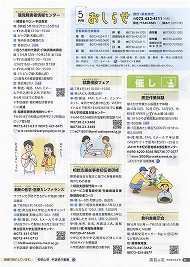 手話教室