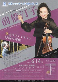 イベント
