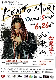 KENTO MORI DANCE SHOP 