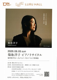 イベント