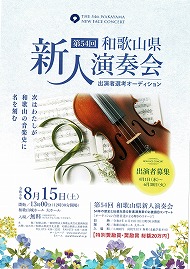 イベント