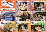 イベント