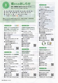 講演会「アフリカ少年が日本で育った結果〜その一言で、世界はもっと優しくなれる〜」 