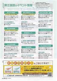 テクニカルアートSeaプレートを作ろう