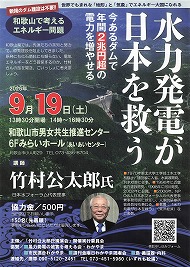 イベント