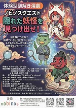 イベント