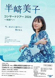 イベント