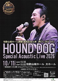 HOUND DOG Special Acoustic LIVE 2026
