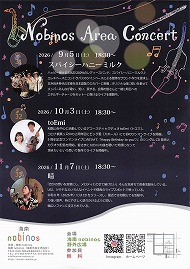 Nobinos Area Concert toEmi
