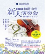 �y�ߘa8�N8��15��
�@�a�̎R��z�[�� ��z�[���z��54��a�̎R���V�l���t��o���ґI�l�I�[�f�B�V����