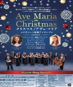 �ߘa8�N12��7��(��)
�y����������ّ�z�[���z
�N���X�}�X/�A���F�E�}���A
�G���U�x�[�g
���y�A���T���u��