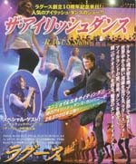 �U�E�A�C���b�V���_���X
�`���O�[�X�V���[�`